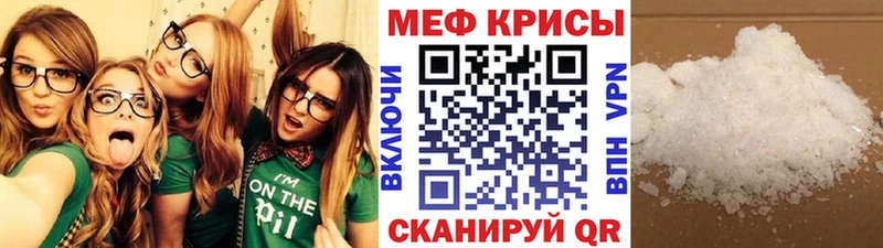 Купить закладку Шали Конопля  COCAIN  Alpha PVP  Героин  Мефедрон 