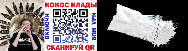 КОКАИН Columbia  Шали 