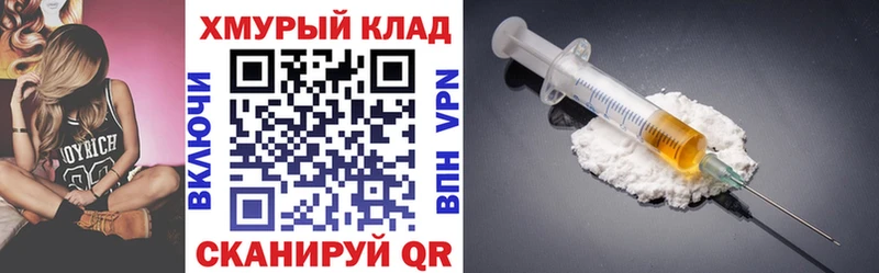 где продают   Шали  Героин белый 