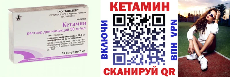 где можно купить наркотик  Шали  Кетамин VHQ 