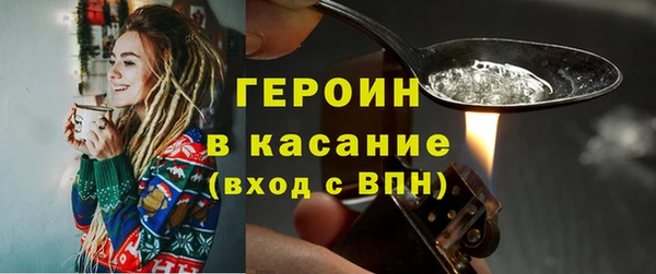 сатива Белокуриха