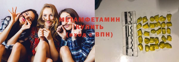 шишки Балахна