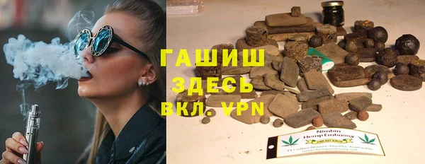 шишки Балабаново