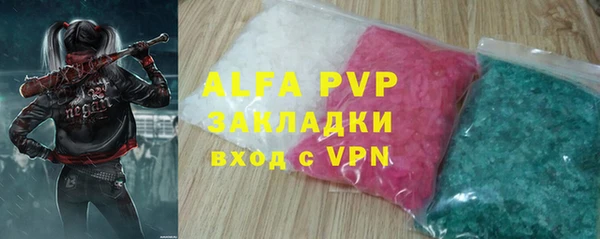 шишки Балахна