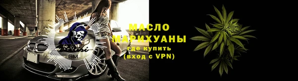 шишки Балабаново