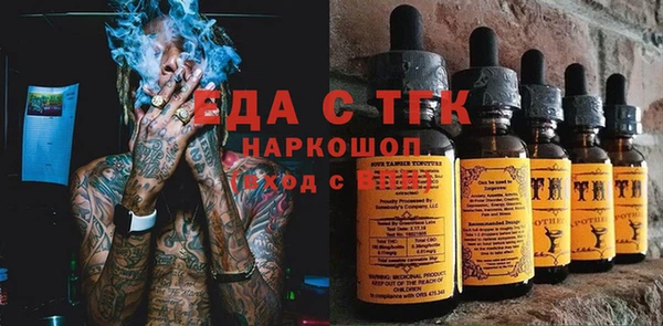 шишки Балабаново