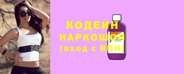 кокаин премиум Белоозёрский