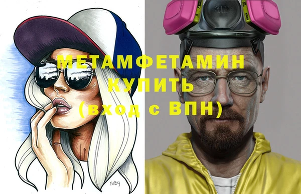 шишки Балабаново