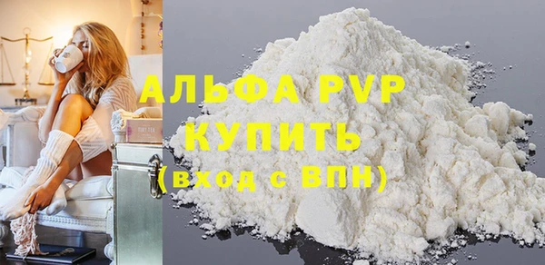 кокаин премиум Белоозёрский