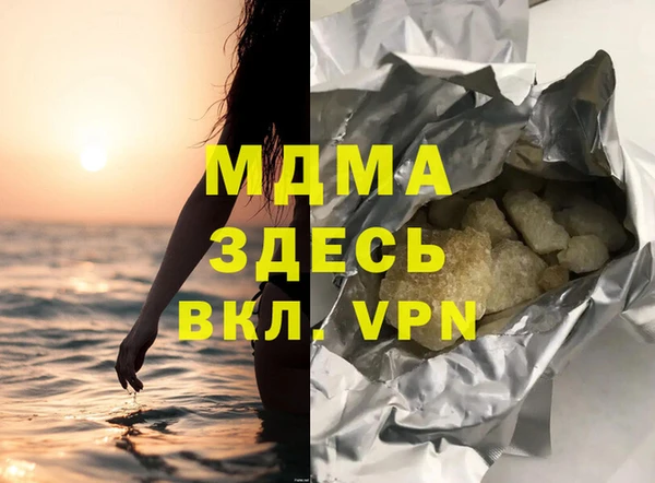 кокаин премиум Белоозёрский