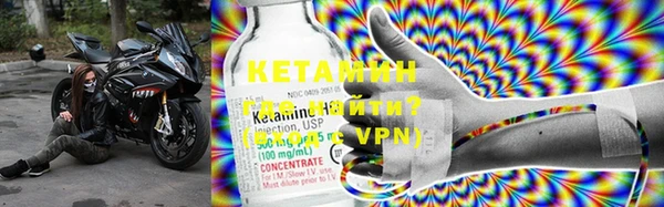 марки nbome Пестово