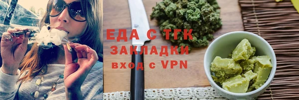 шишки Балабаново