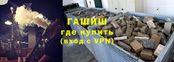 шишки Балахна