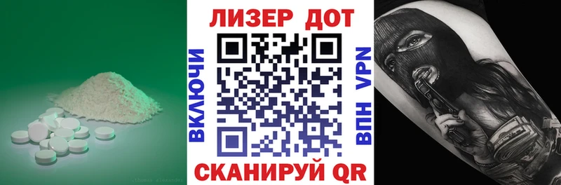ЛСД экстази ecstasy Шали