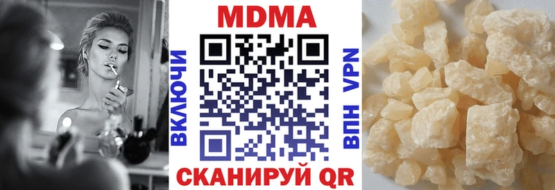 МДМА кристаллы  Шали 