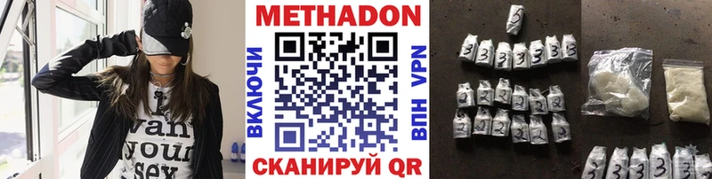 МЕТАДОН белоснежный  Шали 