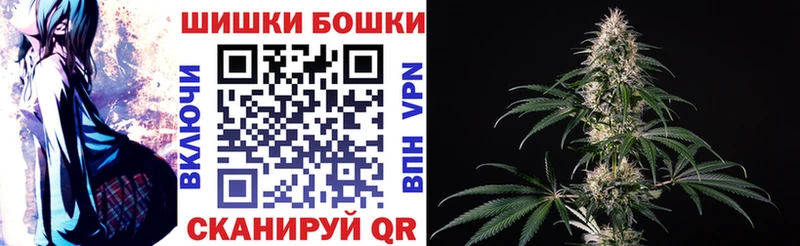 Конопля план ссылка на мегу ONION Шали